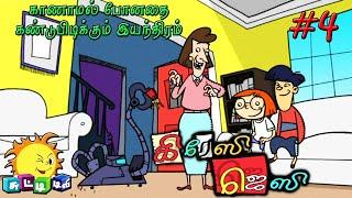 CRAZY JESSY In Tamil HD || Episode - 2 Part 2 || Lost Thing Finder || Chutti tv Cartoon