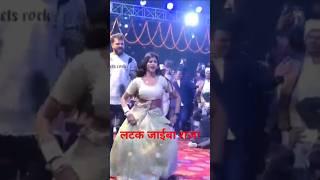 Latak jaiba#priya suhani, khesarilalLive stage parformensh#bhojpuridance #viralvideo 