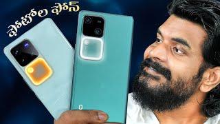 vivo V30 Series Unboxing & initial impressions || in Telugu || ft vivo v30 & vivo v30 pro