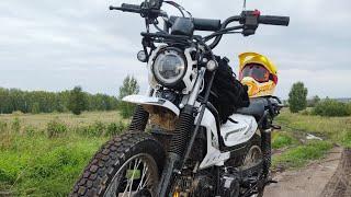 Осенняя покатушка на мопеде Альфа G-Moto Cross X Pro 125