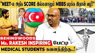 "Azerbaijan-ல MBBS படிப்பது இவ்ளோ EASY-ஆ..! விளக்கும் Mr. RAKESH INSPIRING பேட்டி