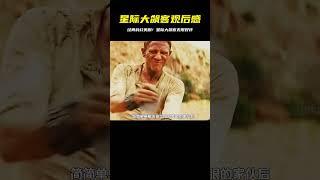 一口氣看完星際大飆客！這部劇的未來主義場景和哲學思考，徹底改變了我對世界的觀念 #电影解说 #观影报告 #好剧推荐 #越狱电影 #韩国电影