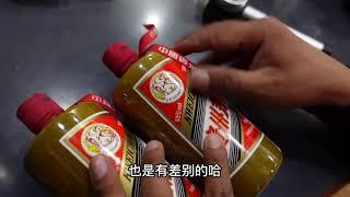 酒友寄来2瓶稀缺茅台，变现不成被退回，根哥：连盒子都是假的