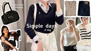(Sub) Vlog. 직장인 브이로그 | 지금 입기좋은 가을 데일리룩  폴로 니트 코디  취미발레 🩰 레페토 글라이더백 언박싱 패션하울 일주일 데일리룩 출근룩 개강룩 가을코디