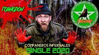 Грачкор - Говнодом (Official video Сompañeros Infernales 2020)