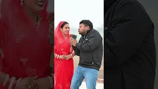 देवर भाभी #shorts #video #funny #anjali #ramautar