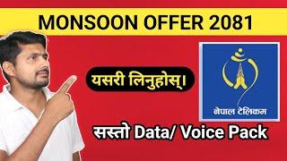 NTC New Monsoon Offer 2081 | NTC New Offer 2081