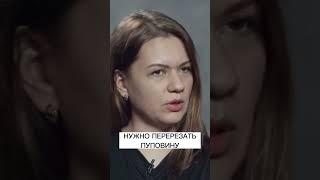 "В 17 лет принимала роды от насильника в бункере" - Скопинский маньяк / интервью Собчак #shorts