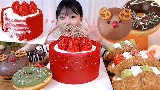 메리크리스마스 딸기케이크 과일크림크루와상 크림도넛 초코도넛 먹방 Strawberry Cake Fruit Croissant Cream Doughnut Mukbang