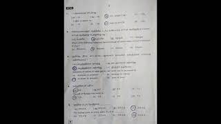 TN 11th Chemistry Public Exam 2023 Answer Key | Sangeetha maths