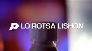 פלד - לא רוצה לישון /  Peled - Lo Rotsa Lishon