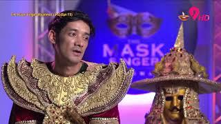 The Mask Singer Myanmar Official Live Stream