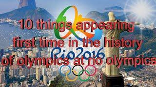 10 things appearing first time in the history of olympics at rio olympics