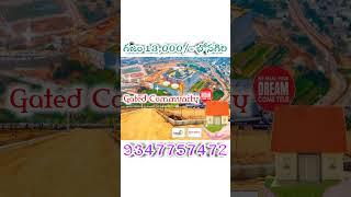 Bhongiri Near ORR & Warangal Highway - Best Open Plots for Sale