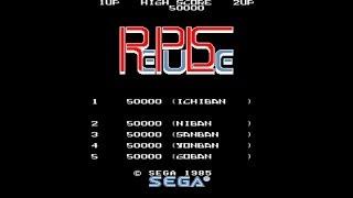 Repulse 1985 Sega Mame Retro Arcade Games