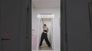 ️아이돌 활동명 짓기️ #미야오#meow#handsup #제주도#kpopdance #kpop#teen#kteen#teenager#teencontent#reels