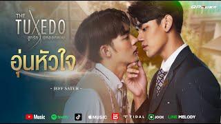 อุ่นหัวใจ Warm heart - Jeff Satur [Official MV] Ost.The Tuxedo สูทรักนักออกแบบ