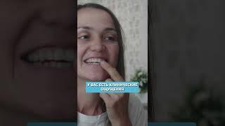 Что делать, если стоматолог ЗАСТАВЛЯЕТ удалять зуб? #зубы #здоровыезубы #стоматолог