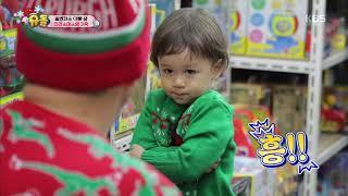 슈퍼맨이 돌아왔다 The Return of Superman - ＂흥! 윌리엄 짜정나떠!!＂ 장난감 안 사줘서 삐진 윌리엄.20181223 ㅣ KBS방송