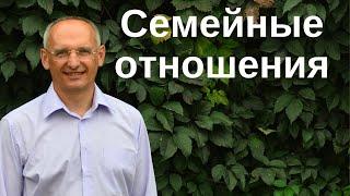 Семейные отношения. Ответы на вопросы. Торсунов лекции