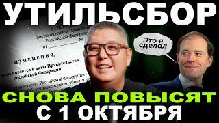 Автомобили в России становятся роскошью / Мантуров обещал и сделал