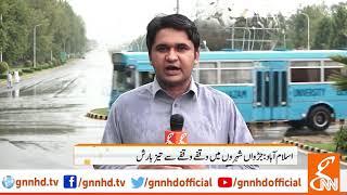 Heavy rainfall paralyses Islamabad | GNN | 25 July 2019