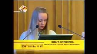 Проект нового здания Новосибирской областной научной библиотеки