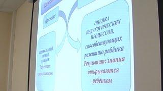 Внедрение информационно-коммуникационных технологий в образование обсуждали в Йошкар-Оле
