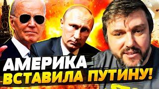 ZЕТНИКОВ ПРОСТО ПОРВАЛО! путин ШОКИРОВАЛ ВСЕХ: КРЫМ, Донбасс — УКРАИНА! BalaganOFF