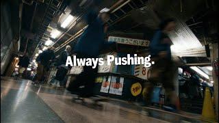 VANS | ALWAYS PUSHING | GLOBAL CREW