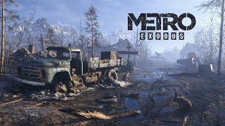 Metro Exodus,логово монстров