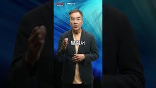 [ 투자 상식, 3PRO 부족할 때 ] ep29. '슈퍼리치'가 꽂힌 자산배분 펀드란?