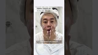 여름에 클렌징 진짜 중요해오! #딥클렌징 #여름철피부관리 #클렌징 #모공관리