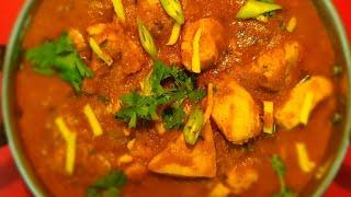 How to make an easy peasy Chicken Tomato Curry | Choppzz | RCP06