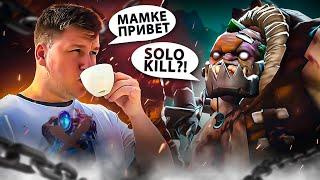 СТРИМ ДОТА 2  ПОЛНАЯ ВЕРСИЯ/ DOTA 2 STREAM /ЛУЧШИЙ СТРИМЕР ВСЕХ ВРЕМЕН И НАРОДОВ