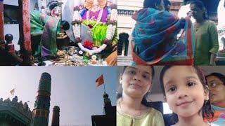 Mahercha vlog.Rashin Tirthkshetra .AAMBABAI MANDIR.INDIAN LIFESTYLE WITH GAURI.