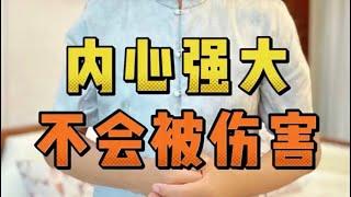 奇迹之旅｜新概念学习｜国学教育｜所谓伤害，最终都源于自己的执念 #修心 #家庭婚姻情感 #国学智慧｜2023-1-24