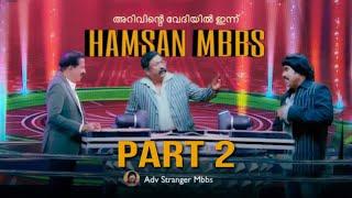 Hamsan Mbbs in Oru kodi  Crossover