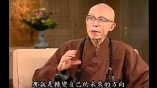 念經持咒是否能消業解厄（聖嚴法師-大法鼓 1112）