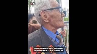 ПАРАД В ЧЕСТЬ РЕЖИМА