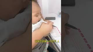 생에 첫 로또 ! 일확천금의 도전 #육아 #baby #아기 #로또 #일확천금