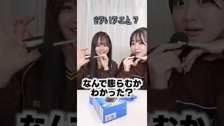 クリーム好きに朗報‥！