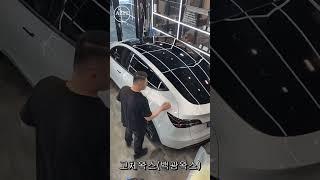 아지트카워시(azitcarwash) 테슬라y 고체왁스