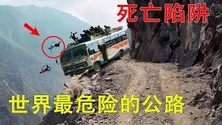 世界上最危险的10条公路，随时遭遇十二级飓风，第一每天死一个人！#top #top10 ##世界之最#世界之最top #科普 #排行 #盘点 #盘点系列 #top1 #top10news #公路