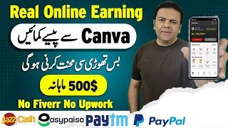 How to Earn Money Online Without Investment Using Canva By Anjum Iqbal  