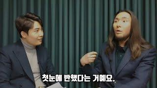 일진이 첫눈에 반하면 생기는일 ㅋㅋ [제갈건] 13부