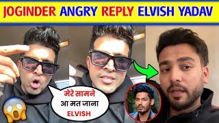 Thara Bhai Joginder Angry Reply Elvish Yadav and Support Digvijay Singh। Joginder on elvish yadav