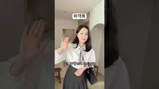 #하객룩 ! 화이트셔츠 정도는 괜찮…죠?