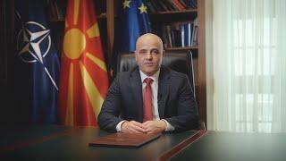 Обраќање на Димитар Ковачевски, претседател на Владата на Република Северна Македонија
