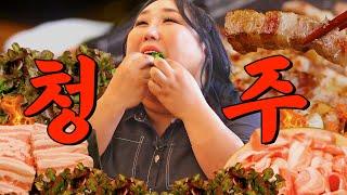 What's with Cheongju? Only those in Cheongju enjoyed such amazing food?| Repeat Restaurant EP.53